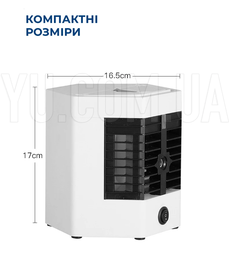 Настільний портативний кондиціонер 5X Arctic Cool Ultra Pro із зволожувачем повітря міні кондиціонер Настільний портативний кондиціонер 5X Arctic Cool Ultra Pro із зволожувачем повітря міні кондиціонер